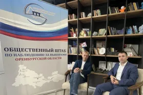 Единый день голосования - 2025: прогнозы и ожидания