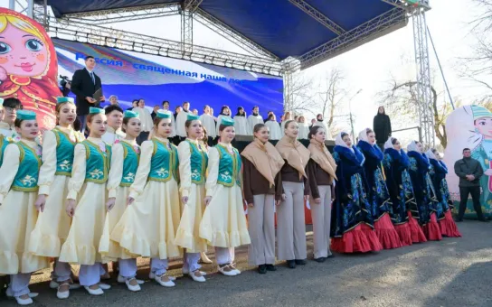 Наша сила в многообразии культур и традиций