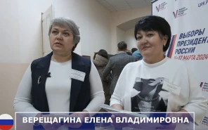 Нас объединяет будущее страны