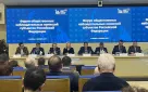 В Москве прошел форум общественных наблюдательных комиссий субъектов РФ