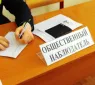 Общественная палата Оренбургской области подведет итоги наблюдения за выборами