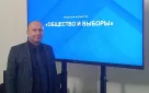 Работа областного общественного штаба по наблюдению за выборами одобрена экспертами регионов
